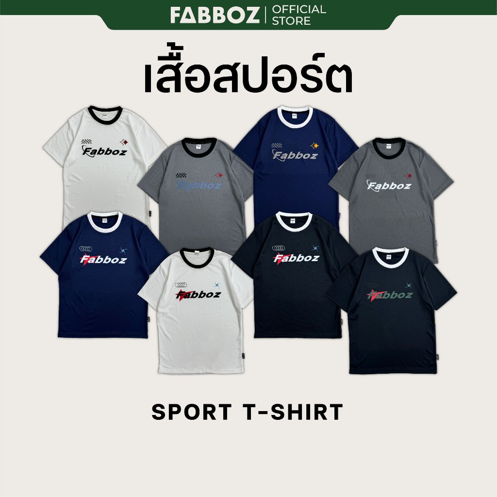 Fabboz  Sport Retto T-shirt