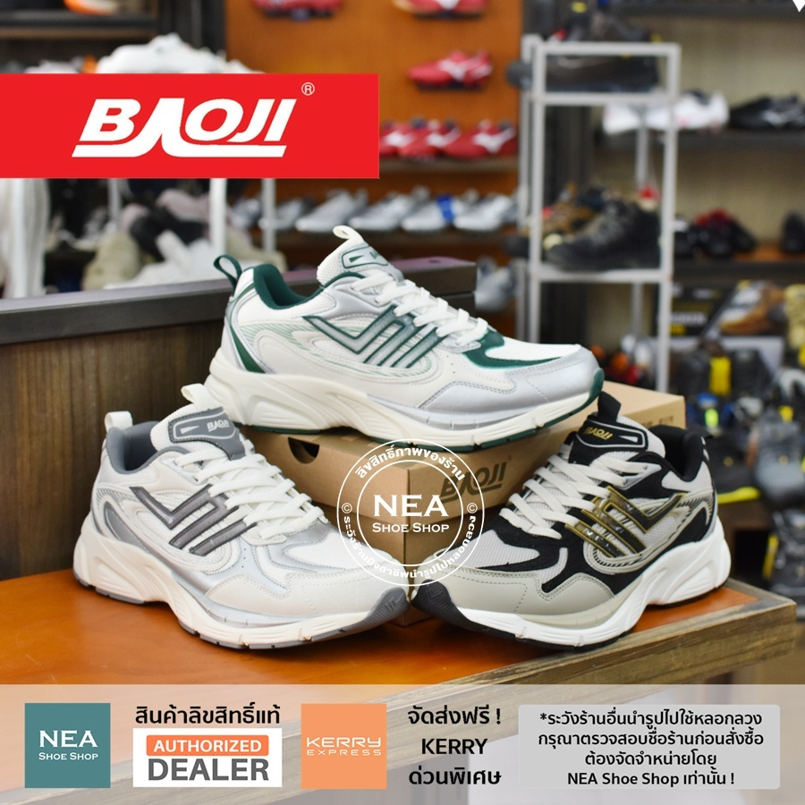 [รุ่นใหม่ มาแรง] Baoji 933 Walking Street [M] NEA รองเท้าผ้าใบ ผู้ชาย บาโอจิ แท้.