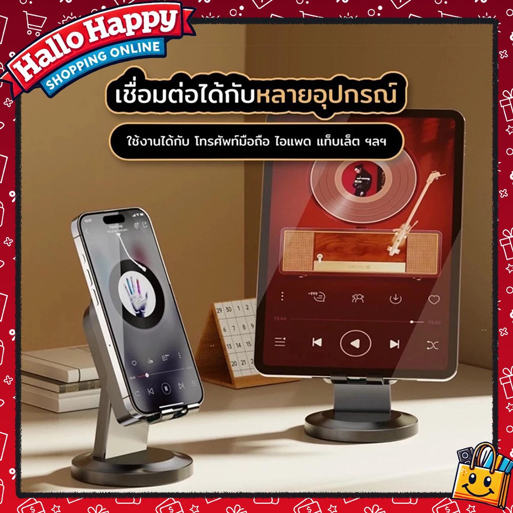 ลำโพง รุ่น ZJ-029 บลูทูธ 3in1 ฟังก์ชั่นบลูทูธ/เซ็นเซอร์/ขาตั้ง ภายในกล่องแถมสายType-C