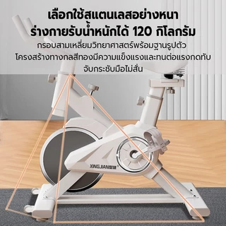 GOFIT 🔥จักรยานฟิตเนส🔥 จักรยานออกกำลังกาย Exercise Bike จักรยานนั่งปั่น หน้าจอ LED อุปกรณ์ออกกำลังกายภายในบ้าน