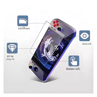 ฟิล์มกันรอย MSI Claw/Claw 8 AI+/Claw A8 BZ2EM แบบกระจก ฟิล์มกระจกสำหรับเครื่องเล่นเกมพกพา CLAW ขนาด 7 นิ้ว/8 นิ้ว