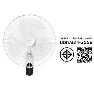 ฮาตาริ พัดลมติดผนัง รีโมท ขนาด 18 นิ้ว (คละสี) รุ่น W18R1 HATARI WALL FAN REMOTE 18 INCH (ASSORTED COLORS) MODEL W18R1