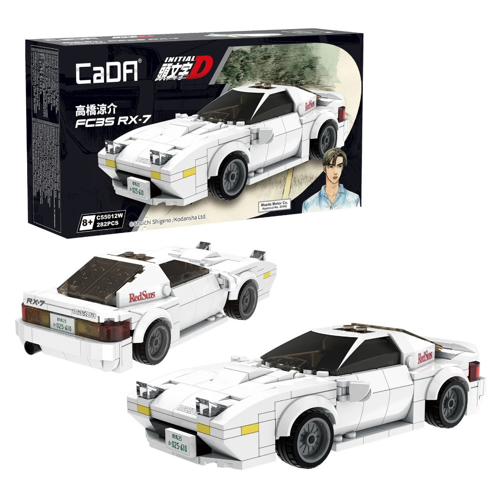 CaDA Initial D 1:24 Mazda RX-7 FC3S C55012W 282PCS