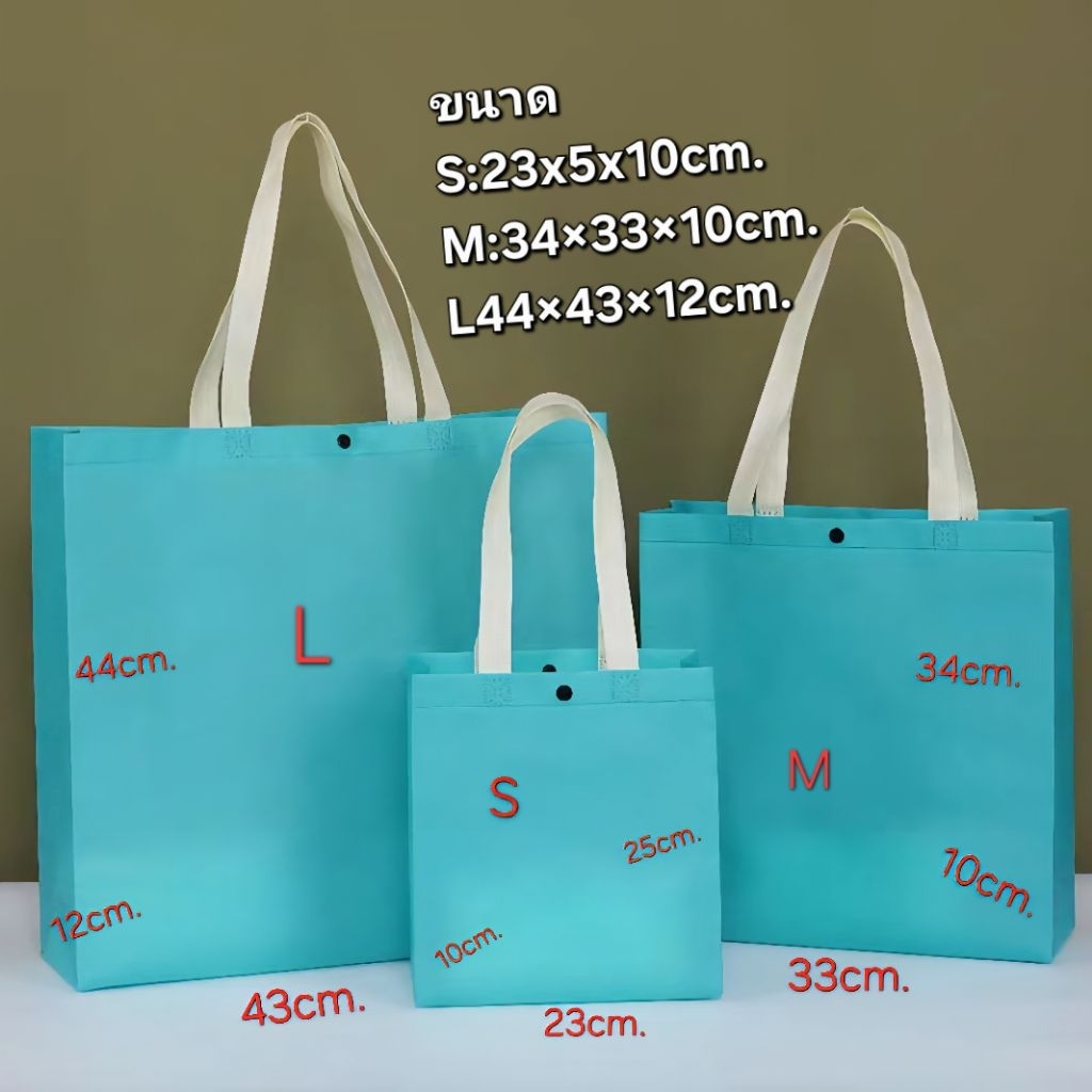 ถุงผ้าสปันบอนด์ รุ่นทรงตั้งมีกระดุมปิด สามารถสั่งสกรีนโลโก้ได้ข - รูปที่ 2