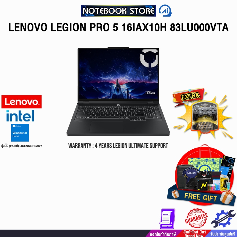 LENOVO LEGION PRO 5 16IAX10H 83LU000VTA /Ultra 9 275HX/ประกัน 4 YEARS Legion Ultimate Support