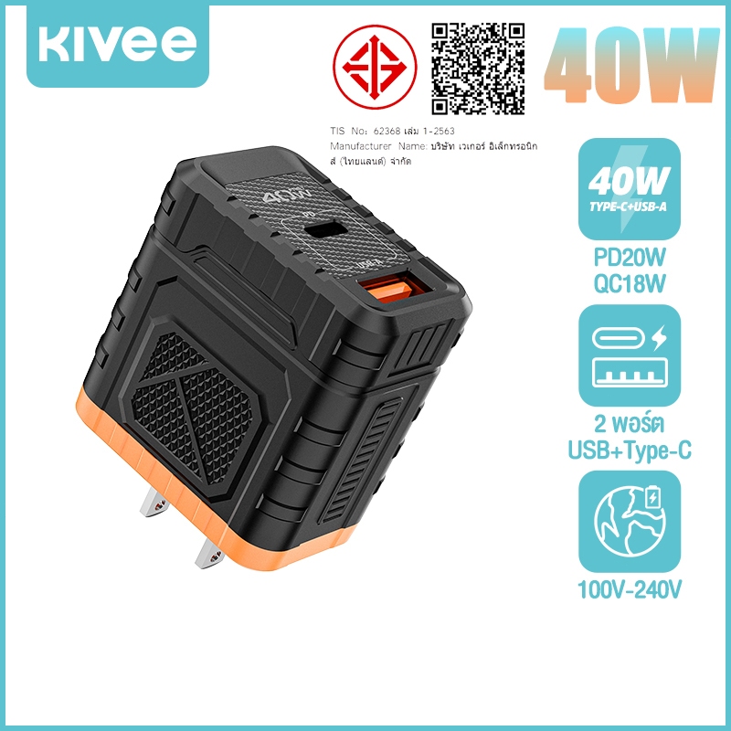 KIVEE 40W Charger Fast charger PD Type c Adapter ใช้ได้กับ Huawei Samsung iOS