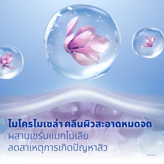 นีเวีย ไมเซล่า เช็ดเครื่องสำอาง แอคเน่ แคร์ เมคอัพ เคลียร์ คลีนซิ่ง 400 มล. NIVEA ไมเซล่าลดสิว คลีนซิ่งลดสิว