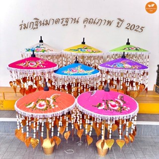 ร่มกฐิน พุ่มกฐินขนาดกลาง สูง 90 ซ.ม. พุ่มทอดกฐิน พุุ่มผ้าป่า…