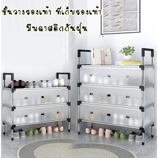 YY ชั้นวางรองเท้า พร้อมพลาสติกกันฝุ่น โครงเหล็ก แผ่นรองพลาสติกPP อย่างดี Black c05