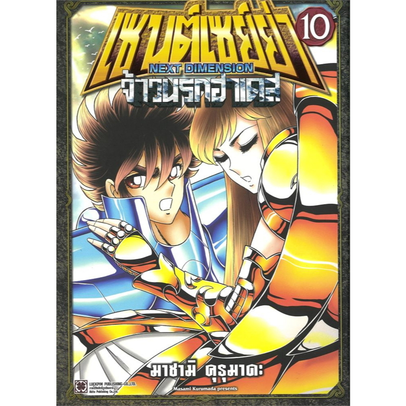 Thumbnail 5