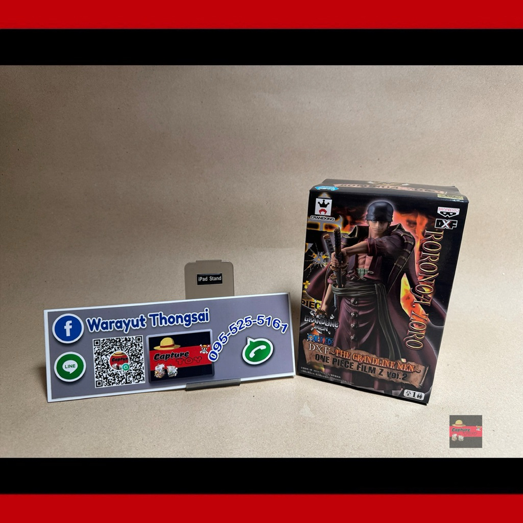 One Piece DXF - THE GRANDLINE MEN - ONE PIECE FILM Z vol.2