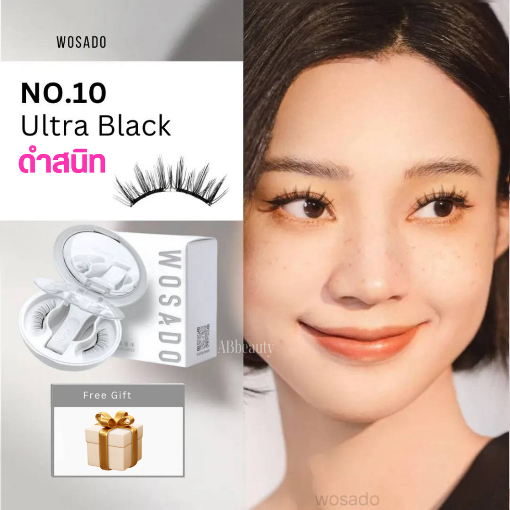 🌸 ส่งด่วน 1 วันถึง🌸 WOSADOขนตาปลอม 10 Ultra Black ดำสนิท ต่อขนตา official eyelash