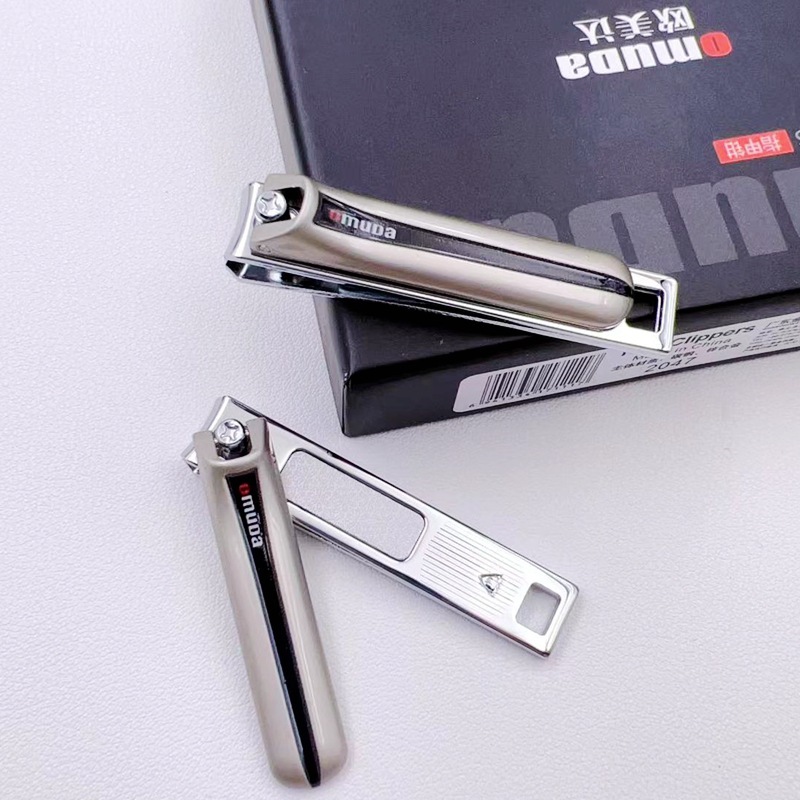 กรรไกรตัดเล็บ Omuda 2047 กรรไกรตัดเล็บอเนกประสงค์ กรรไกรตัดเล็บพกพา กรรไกรตัดเล็บ