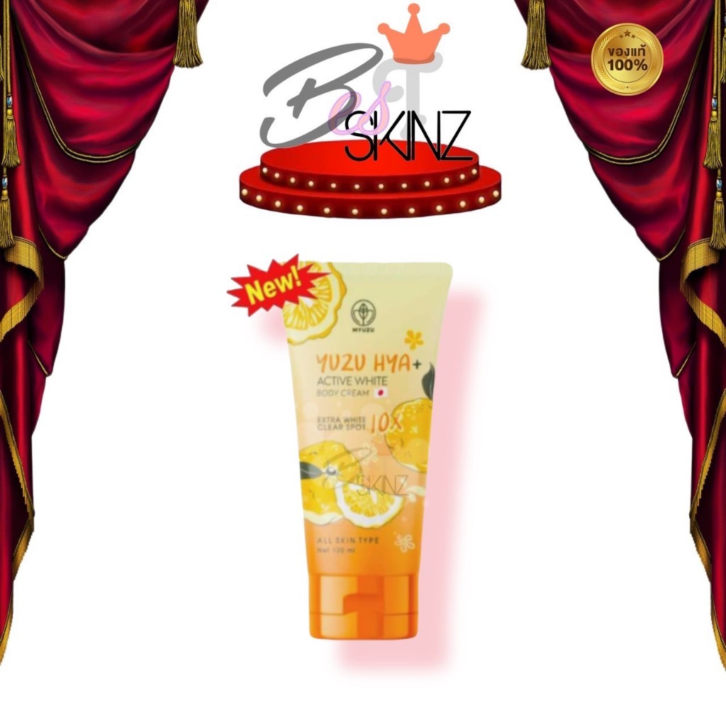 Yuzu Hya active white body cream ครีมเจลมิวซุ ยูซุ ไฮยา แอคทีฟ ไวท์ บอดี้ครีม [120 ml.]
