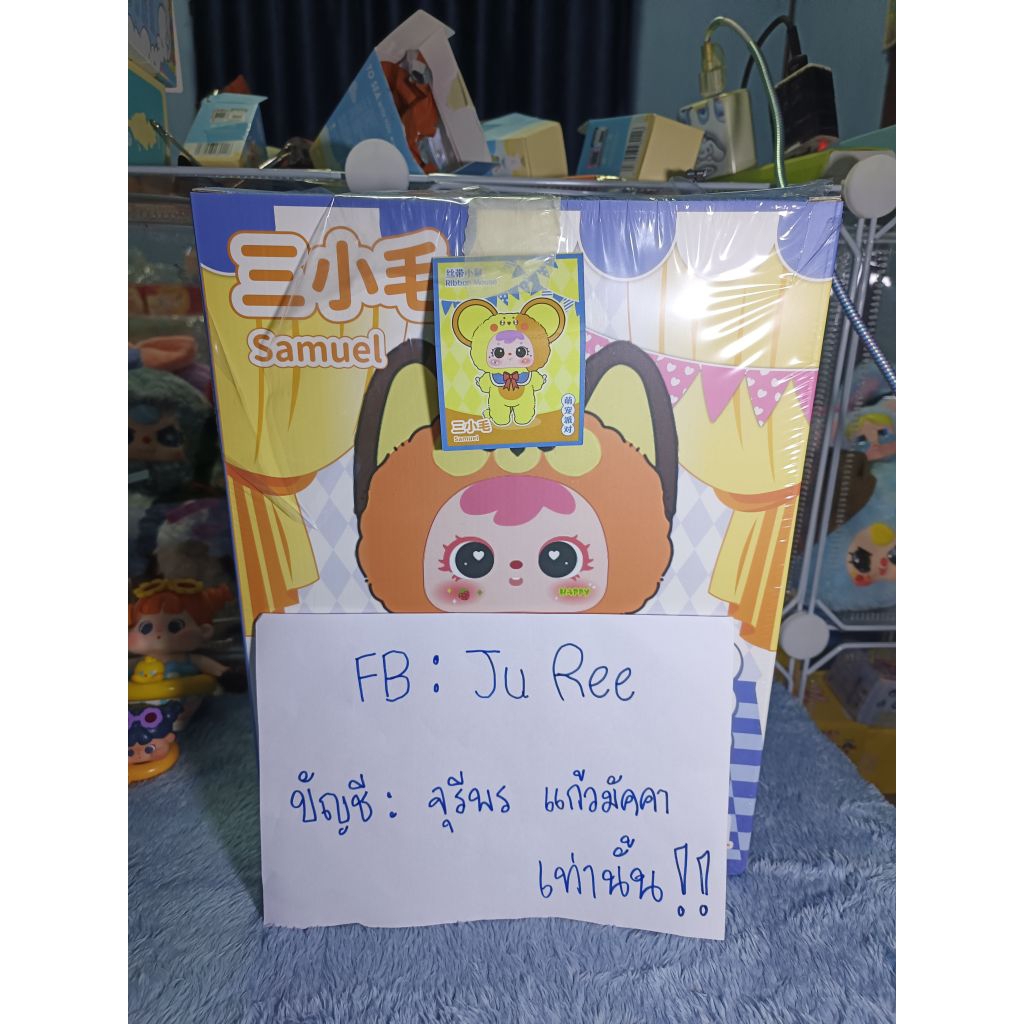 samuel 400% ของแท้!!! ตุ๊กตาสัตว์น่ารัก