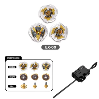 เบเบลด X ชาร์คสเกล UX-15 UX-00 UX-10 เป็นเหล็ก (กล่อง 3 ตัว 3 แบบ) มีที่ชูด มีสายดึง สินค้าตรงปก