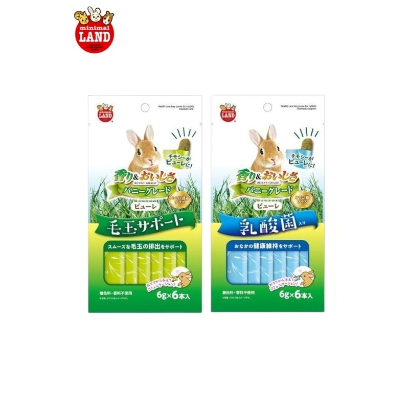 🐇แบ่งขาย🐰ขนมเลีย Marukan ขนาด 6 กรัม (ราคา/1ซองเล็ก) 👉กดติดตามรับโค้ดลด👈