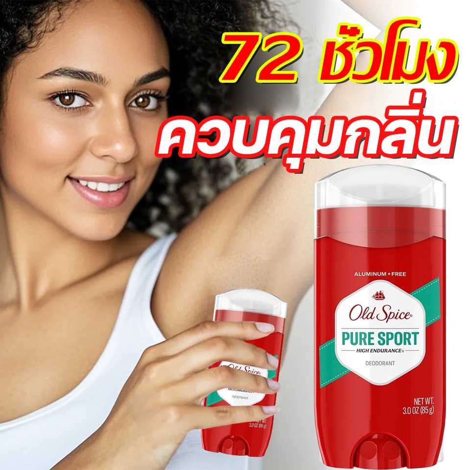 มีผู้ซื้อแล้ว 500 ราย🔥โรลออน OLD SPICE ของแท้100% ระงับกลิ่นกาย Made in USA Anti-perspirant/Deodorant roll onโอลด์สไปซ์