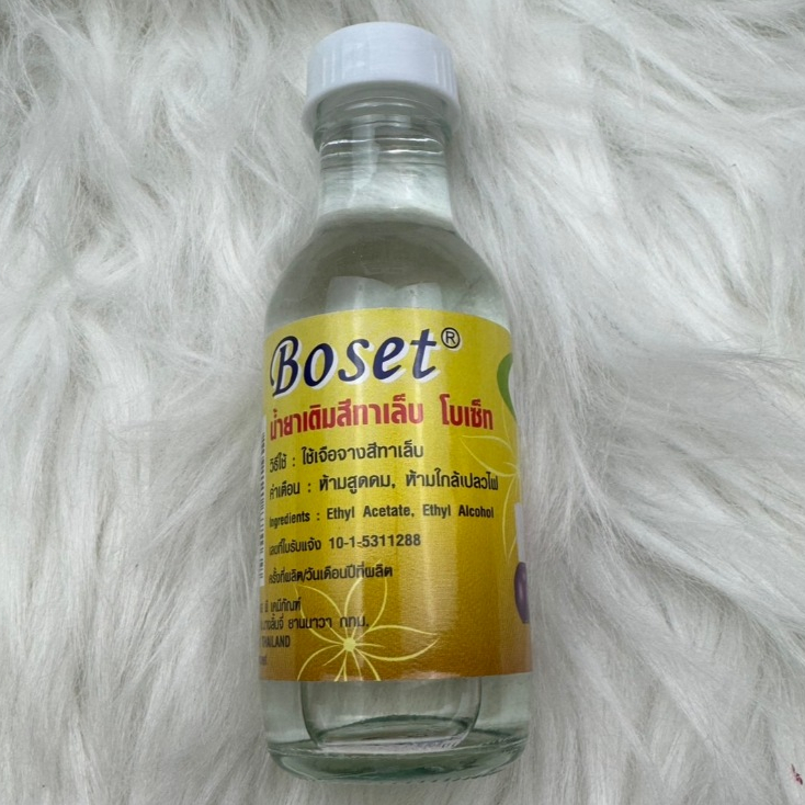 Boset น้ำยาเติมสีทาเล็บ ขนาด 2 OZ (60 ml)