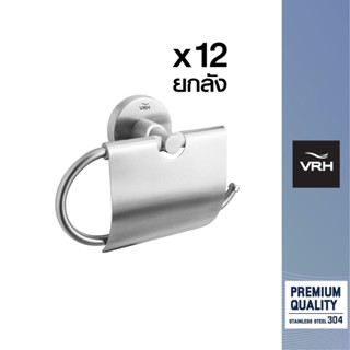 [ยกลังคุ้มกว่า] x 12 ชิ้น VRH ที่แขวนกระดาษทิชชู่ NOVA 104 ผ…