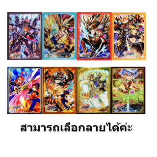สลีฟ บัดดี้ไฟล์ แบบแยกซอง คละแบบและเลือกลายเองได้ ของแท้ ใช้แข่งได้ พร้อมส่ง