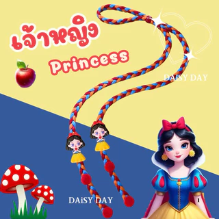 (ไม่เพิ่มชื่อ)เจ้าหญิง Princess 👑สายคล้องแมส🍎❄️👠🐚🦄