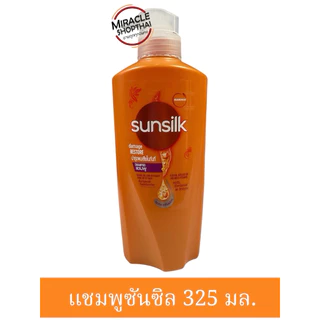 Sunsilk แชมพู สระผม ซันซิล ขวดปั้ม ล็อตใหม่