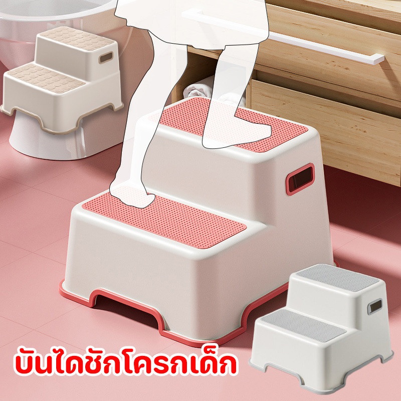 COD👶💕 บันไดชักโครกเด็ก บันไดเด็ก อย่างหนา กันลื่น มีกันลื่นทั้งที่ฐานเหยียบและมุมวาง
