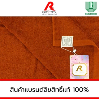 RAINFLOWER Towel ชุดผ้าขนหนูถวายสังฆทาน *มีขนาดให้เลือก [ TTG273 ]