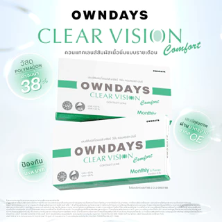 OWNDAYS CONTACT LENS รุ่น CLEAR VISION COMFORT ( MONTHLY )