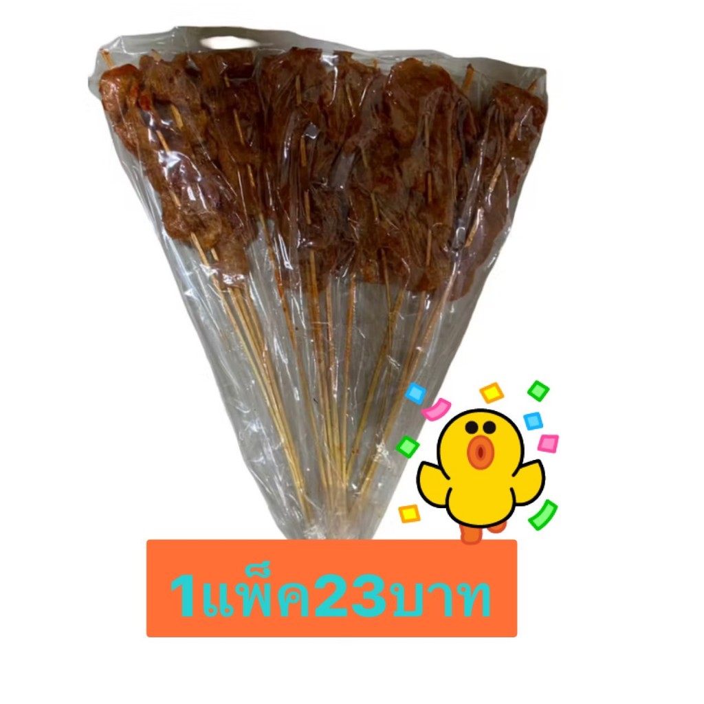 ปลาหวานเสียบไม้ แพ็ค30บ.& 3ห่อ30บ..**พิเศษ 5เเพ็ค130บ./ซื้อครบ15ห่อ125บ**