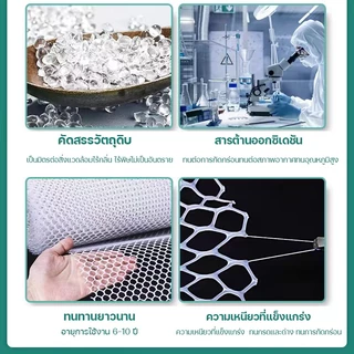 COD ตาข่ายพลาสติก ตาข่ายป้องกัน ตาข่ายรั้ว การป้องกันการตกของหน้าต่าง ตาข่ายนิรภัย รั้วป้องกัน ตาข่ายPVC ตาข่ายพีวีซี.
