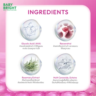 Baby Bright พิโค่พอร์เมลติ้งไฮโดรเจลมาสก์ 35g