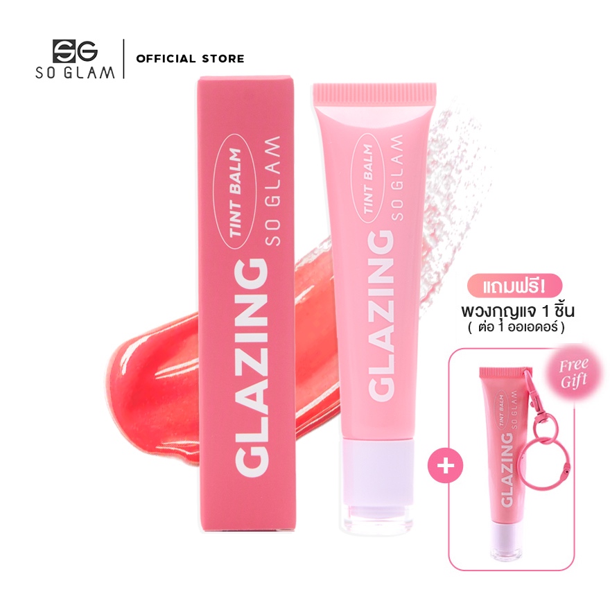 SO GLAM GLAZING TINT BALM 02 CHERRY RUSH โซ แกลม เกรซซิ่ง ทินท์ บาล์ม 02