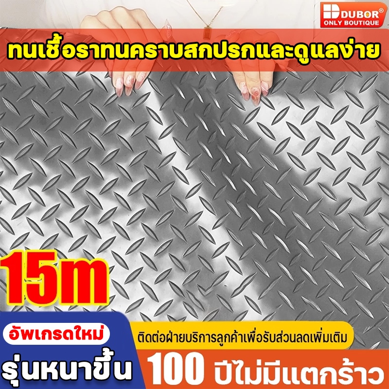 แผ่นกันลื่น ฉีกไม่ขาด แผ่นปูพื้น กว้าง1.2/1.5M*1/2/3/5M PVC อ็อกซ์ฟอร์ด ในห้องครัว แผ่นรองกันลื่น พื้นแผ่นยาง แผ่นยางปูพ