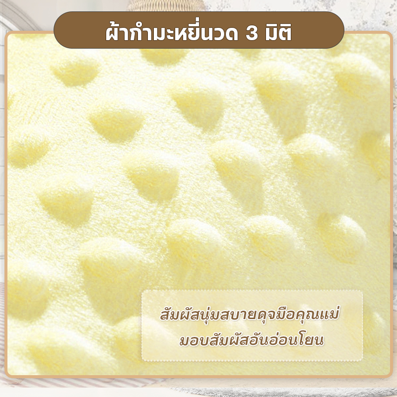 ที่นอนเด็กอ่อน ที่นอนเด็กแรกเกิด เช็ท 3/4 ชิ้น (แบบยกขอบสูงกันตก) หมดปัญหาลูกน้อยกลิ้งตกที่นอน - รูปที่ 3