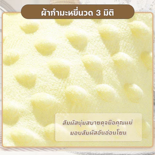 ที่นอนเด็กทารก ชุด4ชิ้น เหมาะสำหรับเด็กทารก นุ่มสบาย ถอดซักทำความสะอาดได้ พกพาสะดวก