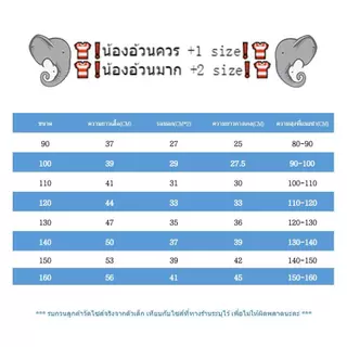 ชุดบาสเด็ก เสื้อยืดแขนสั้น+กางเกงขาสั้น ผ้านิ่ม เบา ใส่สบาย ใส่ทั้งได้เด็กชายและเด็กหญิง