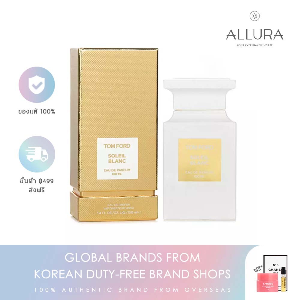 🌞 Tom Ford Soleil Blanc Eau de Parfum 100ml 🌞🇺🇸 กลิ่น Amber Floral ที่อบอวลไปด้วยความอบอุ่นของแสงแดด