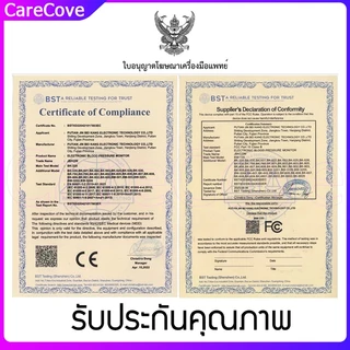 🔥ส่งจากไทย🔥เครื่องตรวจวัดระดับน้ำตาลในเลือด(เบาหวาน)เซตเครื่อง+แผ่นตรวจ+เข็มเจาะเลือด พร้อมส่ง