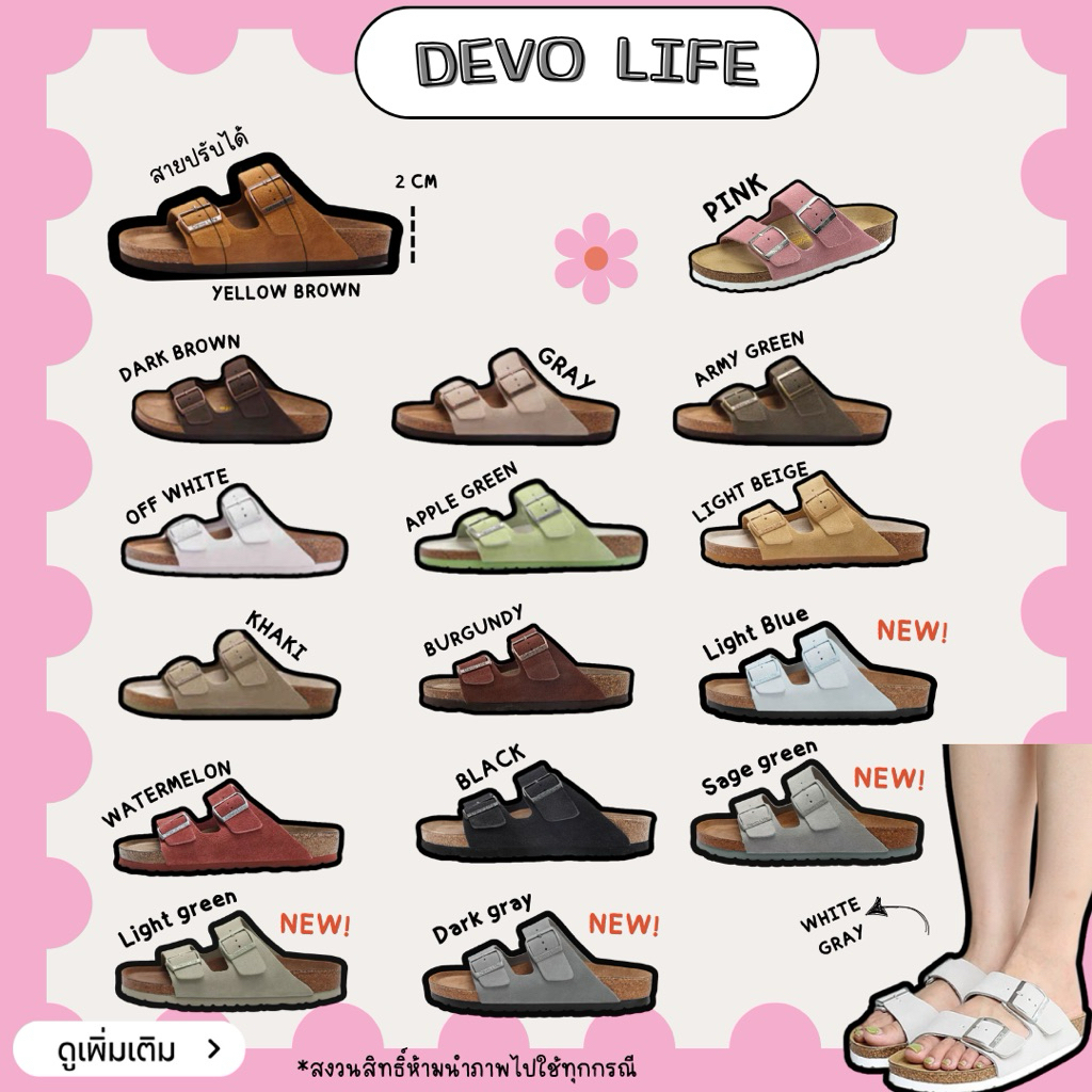 DevoLife (โค้ดลด20%)💖พร้อมส่ง yellow brown 37 cork slippers รุ่น2สาย preorder 7-14 วัน แท้100% จากชอป (ไซส์32-38)