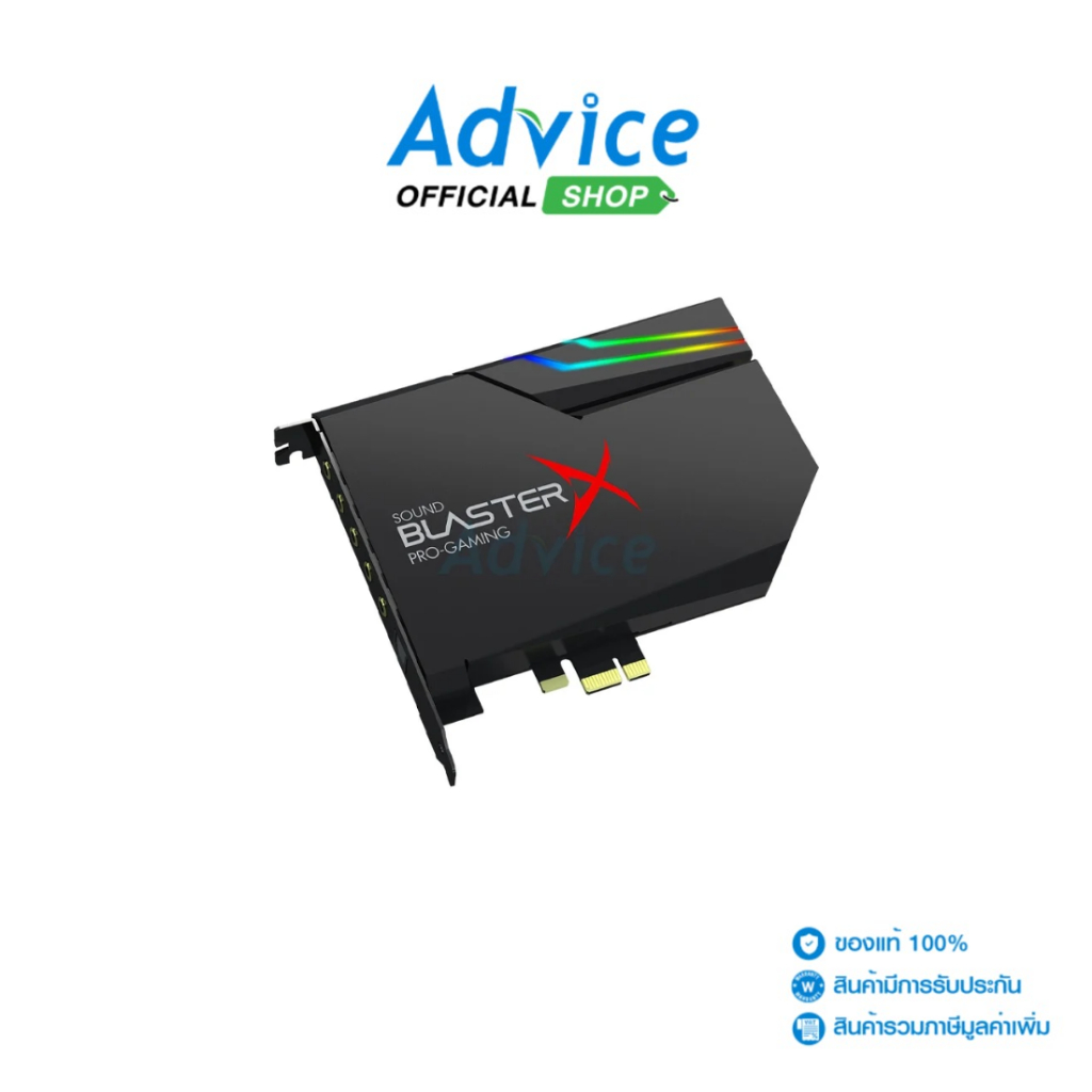 CREATIVE SOUND BLASTER AE-5 Plus - A0133394