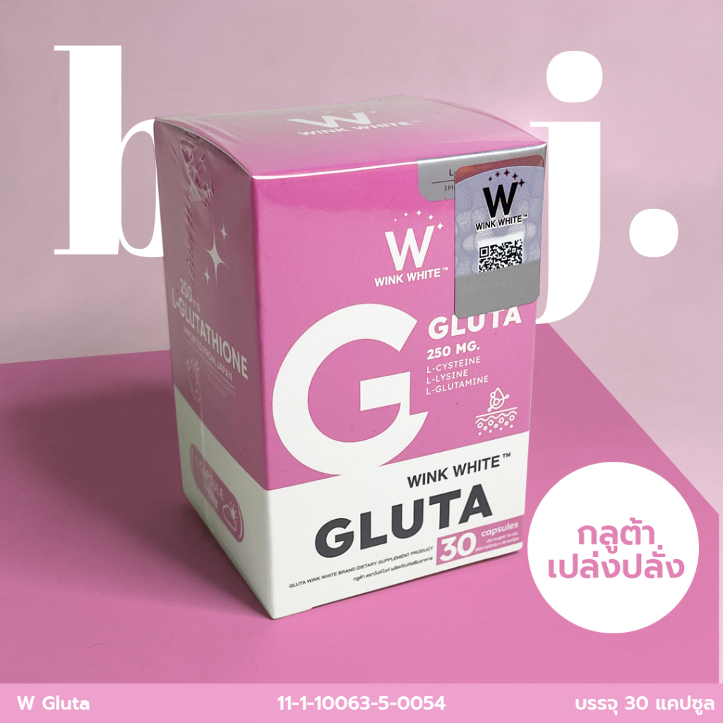 Gluta Wink White กลูต้า วิงค์ไวท์ 1กระปุก(30แคปซูล)