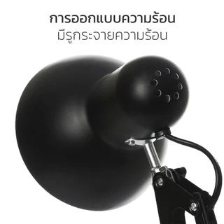 Nataku โคมไฟตั้งโต๊ะ โคมไฟอ่านหนังสือ Desk Lamp ปรับทิศทางได้ ใช้ขั้ว E27 แข็งแรง ทนทาน