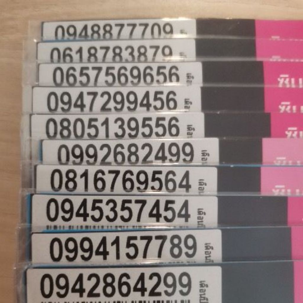 เบอร์มงคลเบอร์สวยเบอร์โชคลาภความสำเร็จระบบเติมเงินค่าย​ดีแทค​ซิมใหม่ระบบเติมเงินค่ายดีแทค