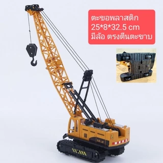ส่งจากไทย‼️โมเดลรถก่อสร้าง รวมแบบ รถแม็คโคร รถเครน รถตัก รอก ไม่มีกล่อง ไม่มีกล่อง