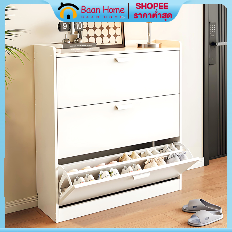 BA ตู้รองเท้า ชั้นวางรองเท้า 70/80/90ซม.ไม้ เปิดฝา เก็บของอเนกประสงค์ ฝุ่น กันน้ำ ตู้เก็บรองเท้า ตู้วางรองเท้า