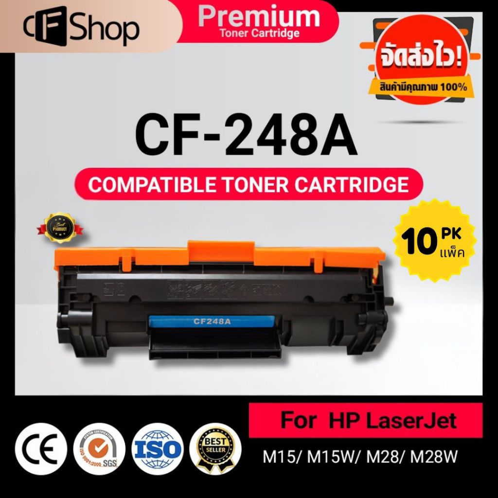 CFSUPPY ( แพ็ค10ตลับ ) CF248/CF248A/248A/48A/HP CF 248A/HP48A/HP 48A/HP CF248A For  M15/M15W/MFP M28