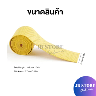 (พร้อมส่ง) เทปพันไม้กลอง ไม้แบดมินตัน คละสี กันลื่น กันเหงื่อ ช่วยให้จับกระชับมือ เทปไม้กลอง