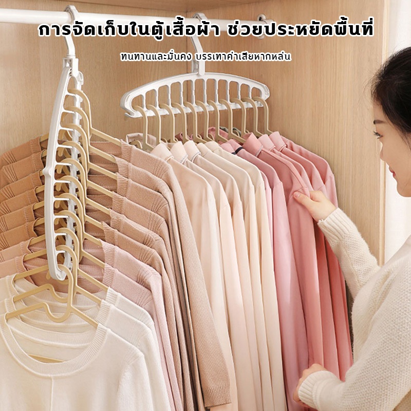 ไม้แขวนเสื้อ แบบบางเบา ไม้แขวนเสื้อแบบเจาะรู ไม้แขวนเสื้ออเนกประสงค์ มีคุณภาพ รับน้ำหนักดี เคลือบซิลิโคนกันลื่น